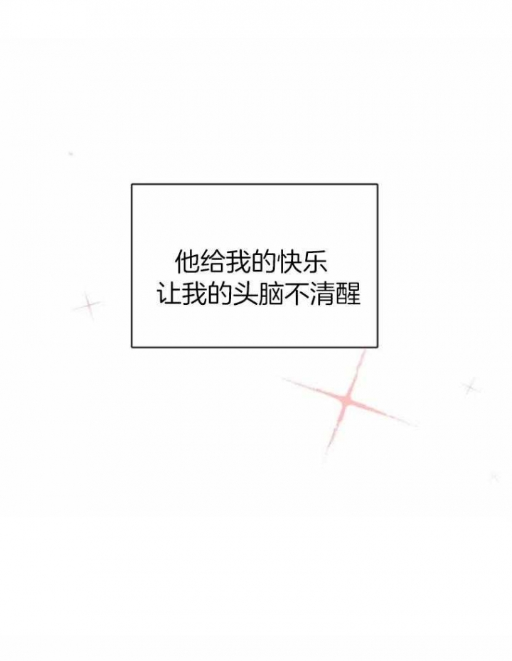 《初恋你好》漫画最新章节第54话免费下拉式在线观看章节第【4】张图片