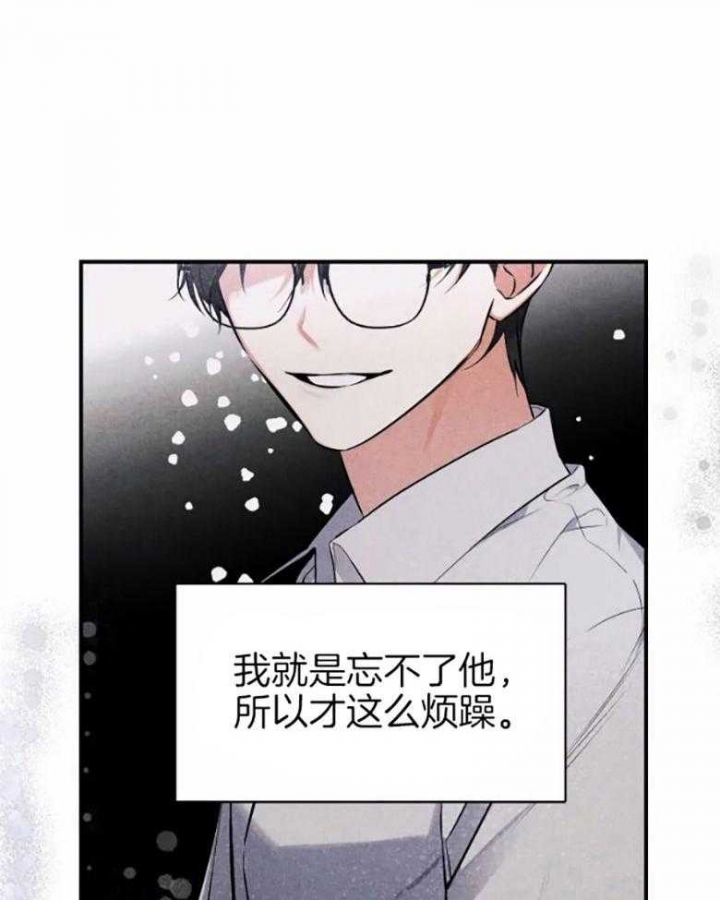 《初恋你好》漫画最新章节第56话免费下拉式在线观看章节第【19】张图片