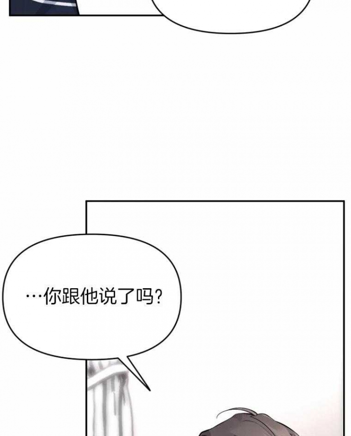 《初恋你好》漫画最新章节第46话免费下拉式在线观看章节第【36】张图片