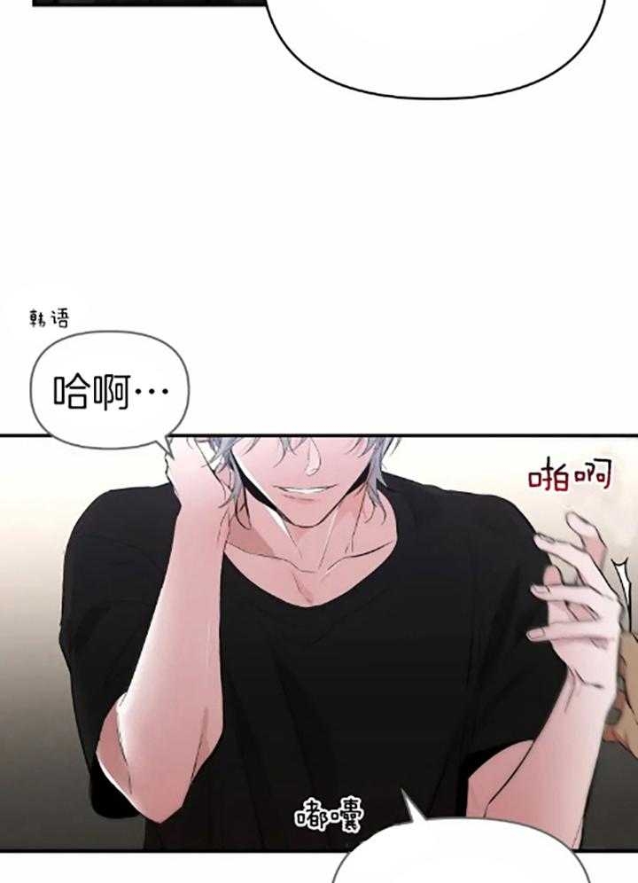 《初恋你好》漫画最新章节第60话免费下拉式在线观看章节第【4】张图片