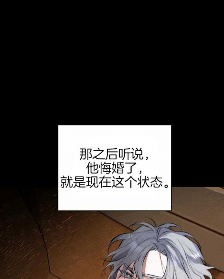 《初恋你好》漫画最新章节第57话免费下拉式在线观看章节第【1】张图片