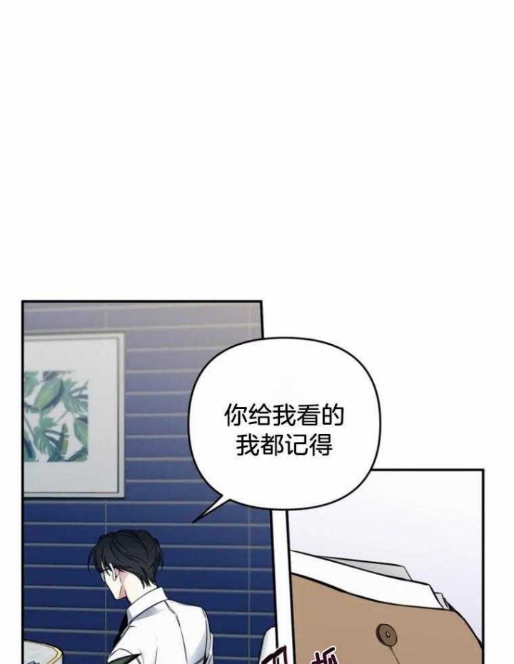 《初恋你好》漫画最新章节第51话免费下拉式在线观看章节第【1】张图片