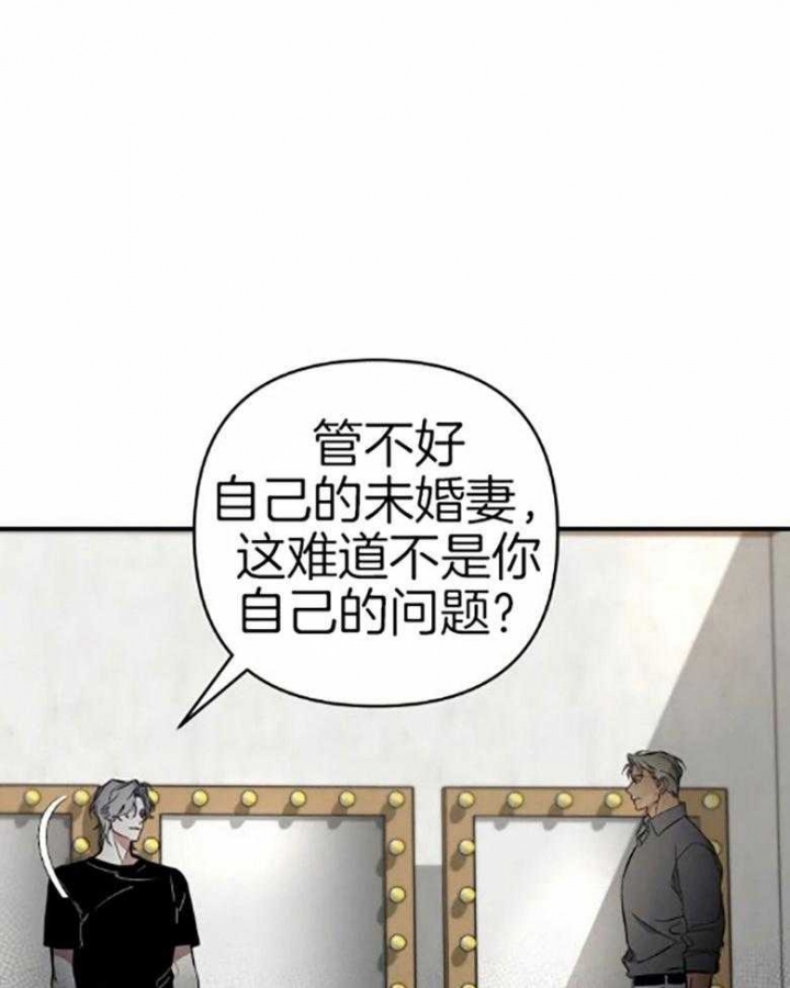 《初恋你好》漫画最新章节第56话免费下拉式在线观看章节第【3】张图片