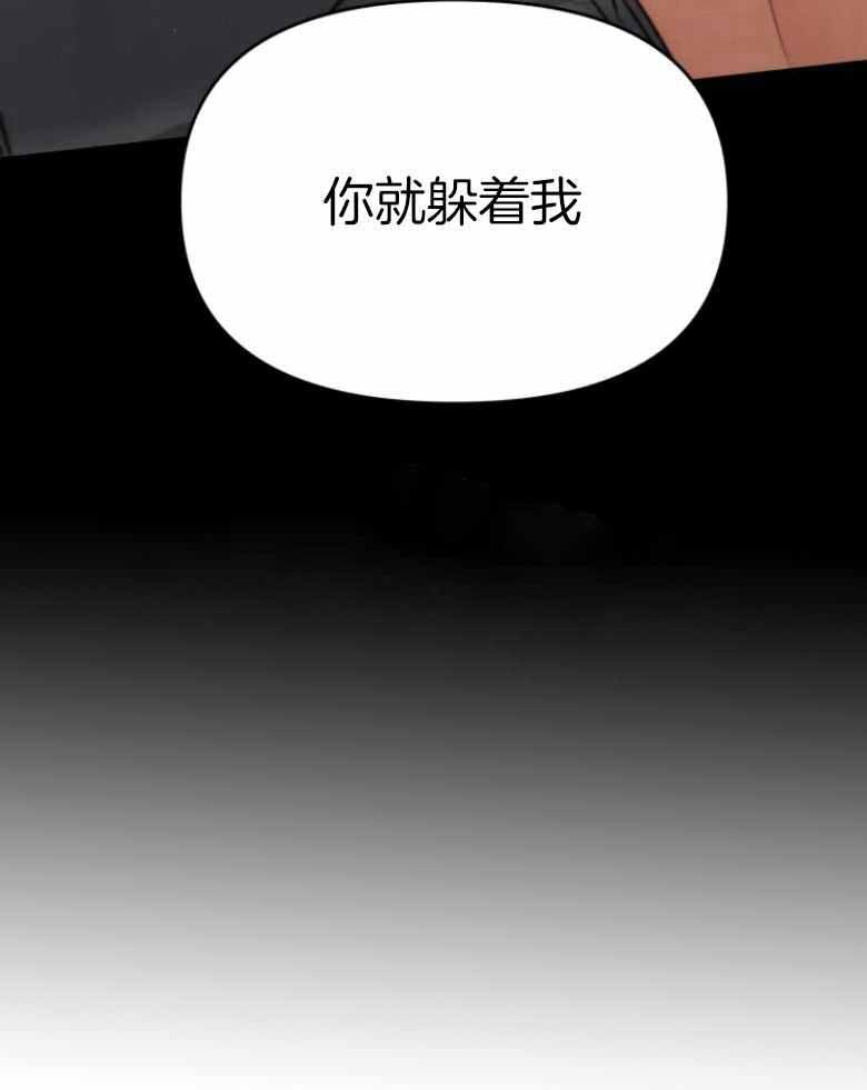 《初恋你好》漫画最新章节第61话免费下拉式在线观看章节第【47】张图片