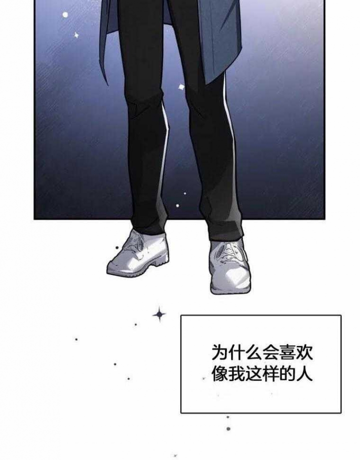 《初恋你好》漫画最新章节第42话免费下拉式在线观看章节第【6】张图片