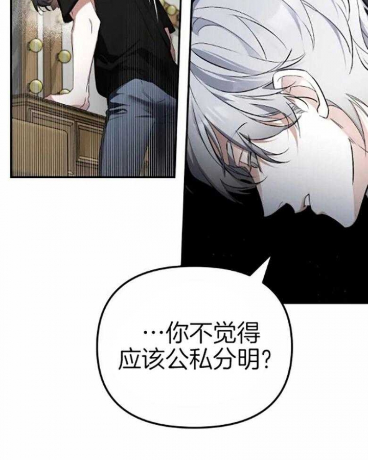 《初恋你好》漫画最新章节第56话免费下拉式在线观看章节第【2】张图片