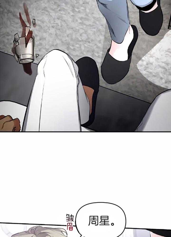 《初恋你好》漫画最新章节第60话免费下拉式在线观看章节第【9】张图片