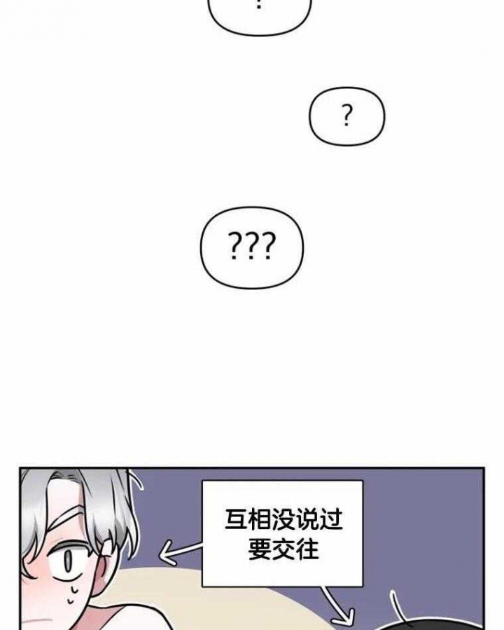 《初恋你好》漫画最新章节第42话免费下拉式在线观看章节第【40】张图片