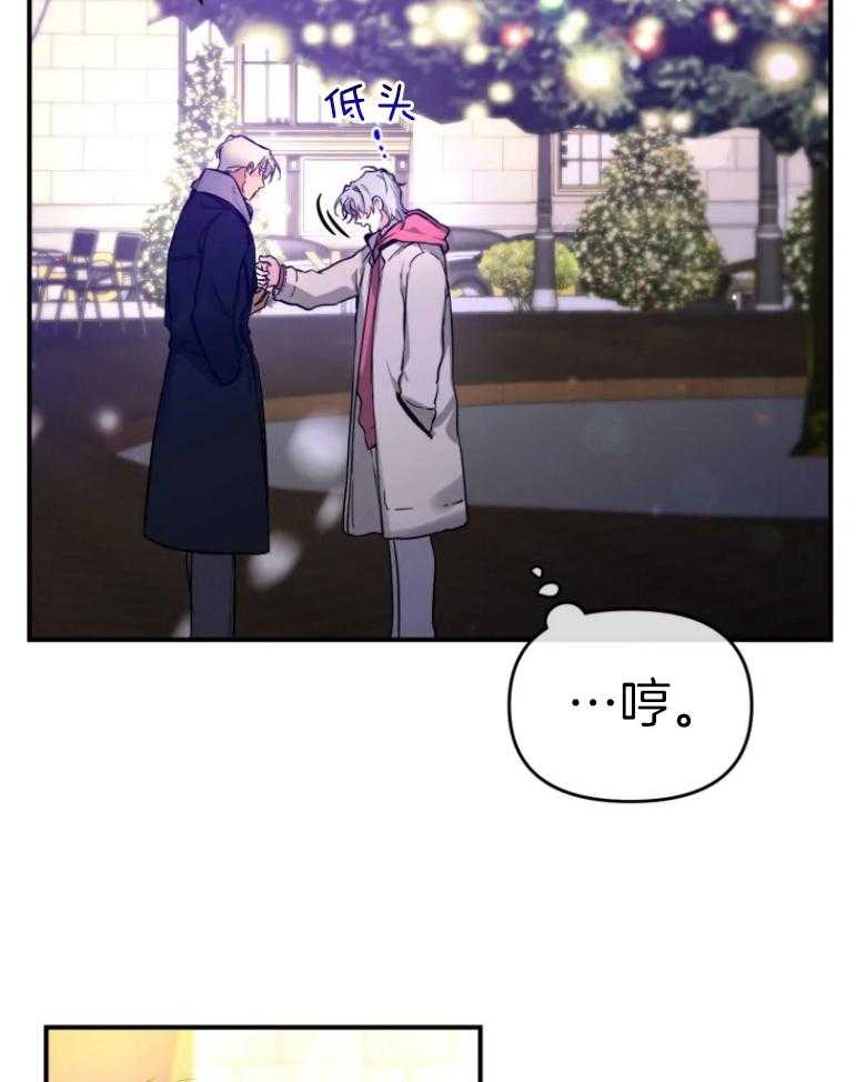 《初恋你好》漫画最新章节第62话免费下拉式在线观看章节第【33】张图片