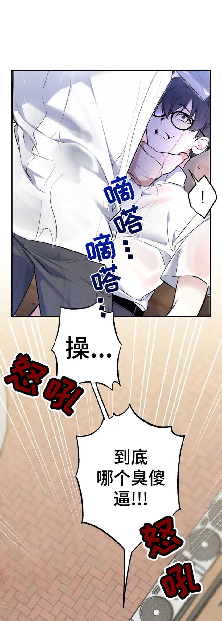 《初恋你好》漫画最新章节第27话免费下拉式在线观看章节第【9】张图片