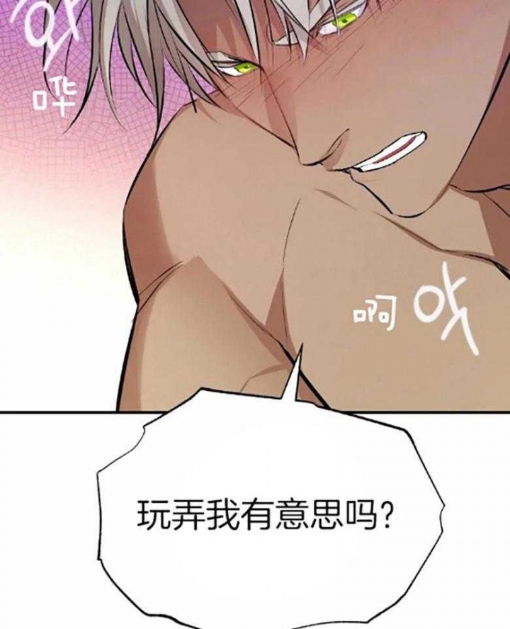 《初恋你好》漫画最新章节第57话免费下拉式在线观看章节第【35】张图片