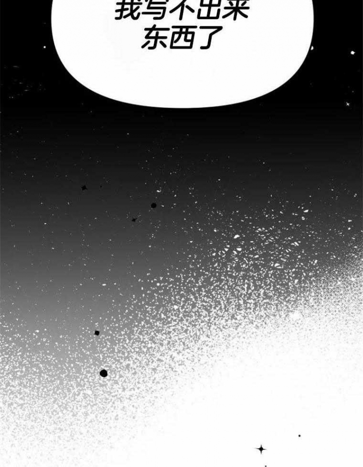 《初恋你好》漫画最新章节第50话免费下拉式在线观看章节第【12】张图片