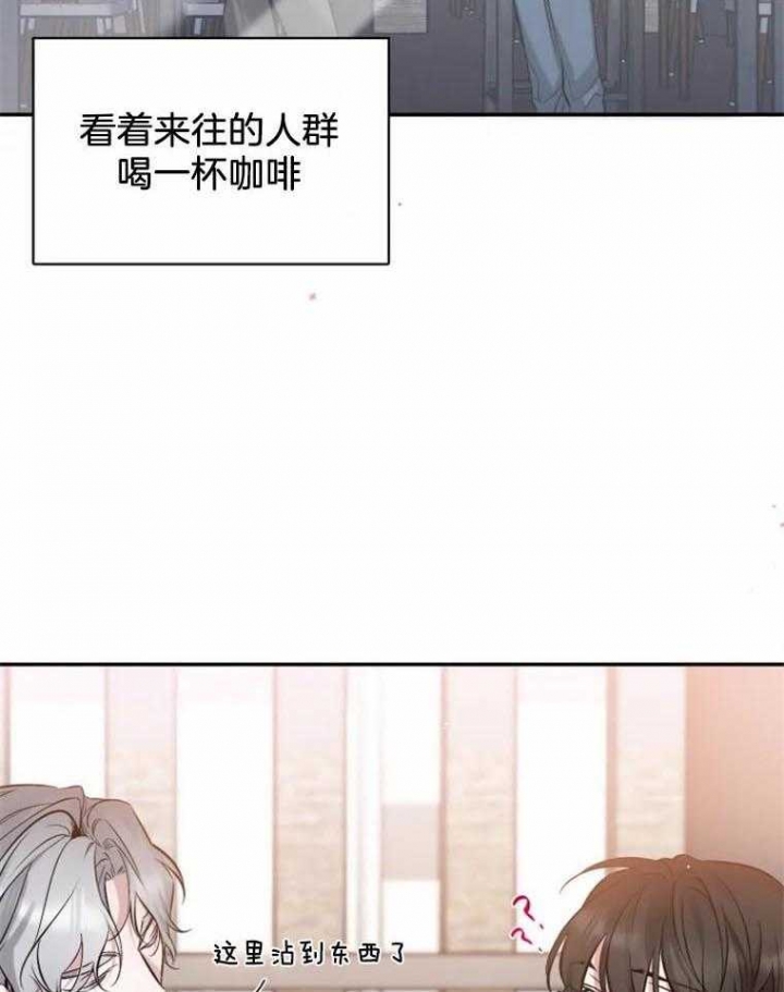 《初恋你好》漫画最新章节第44话免费下拉式在线观看章节第【17】张图片