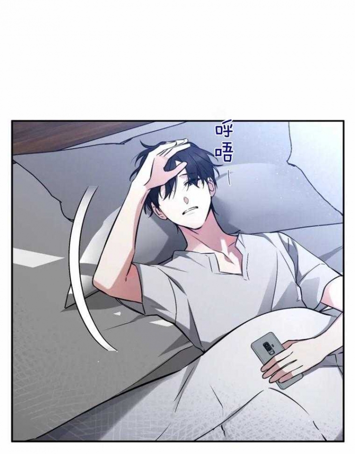 《初恋你好》漫画最新章节第48话免费下拉式在线观看章节第【9】张图片