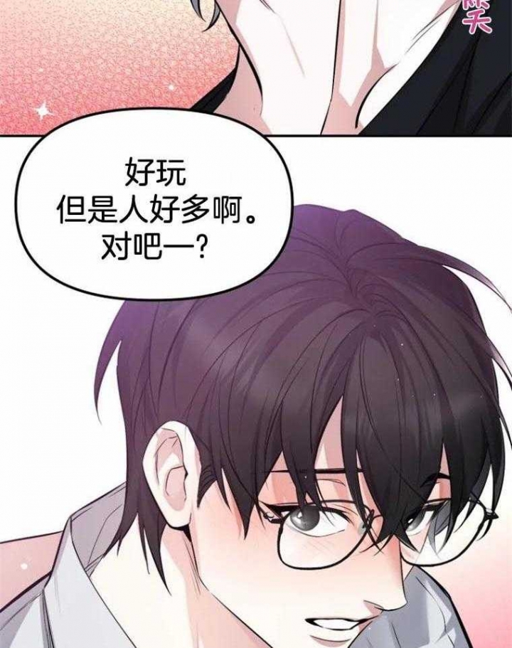 《初恋你好》漫画最新章节第44话免费下拉式在线观看章节第【12】张图片