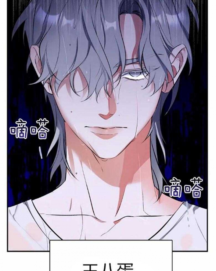 《初恋你好》漫画最新章节第55话免费下拉式在线观看章节第【13】张图片