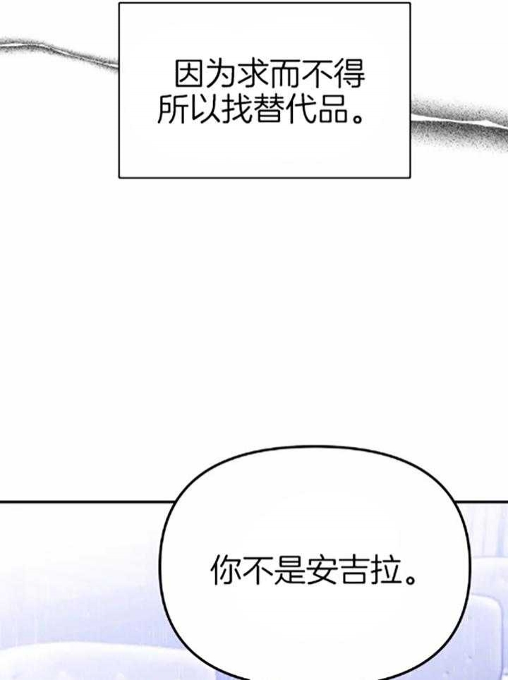 《初恋你好》漫画最新章节第59话免费下拉式在线观看章节第【37】张图片