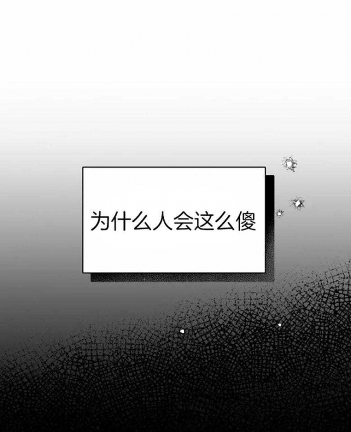 《初恋你好》漫画最新章节第58话免费下拉式在线观看章节第【30】张图片