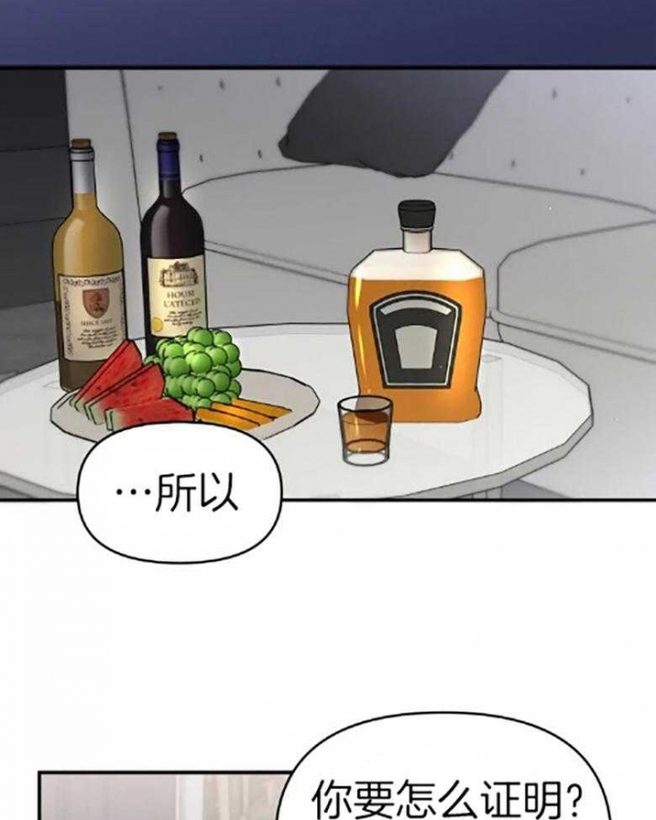 《初恋你好》漫画最新章节第58话免费下拉式在线观看章节第【11】张图片