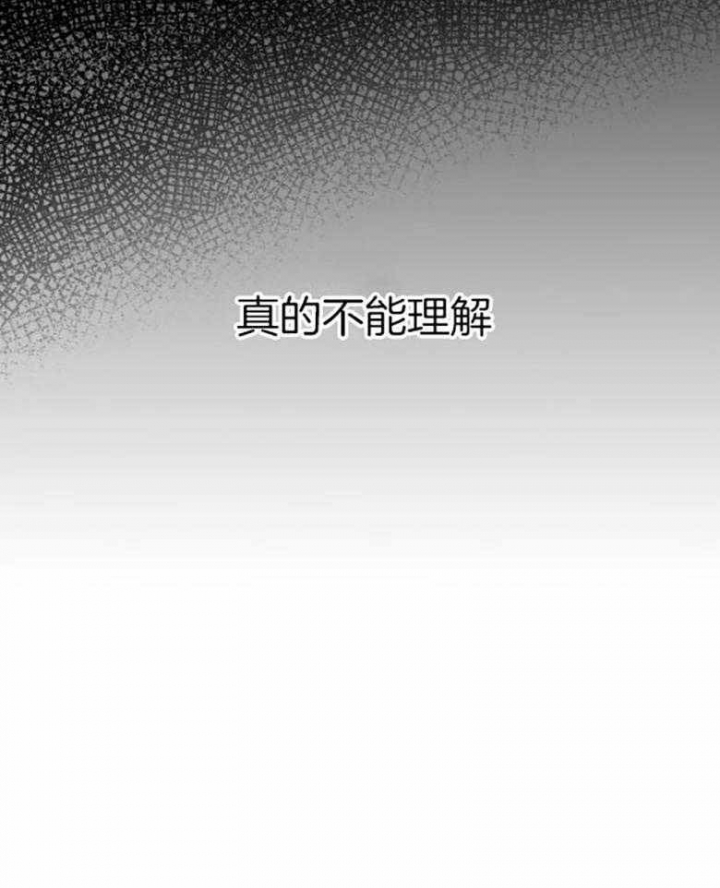 《初恋你好》漫画最新章节第58话免费下拉式在线观看章节第【34】张图片