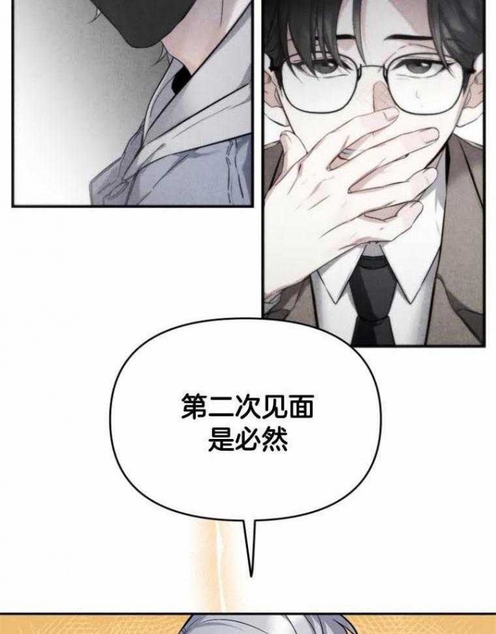 《初恋你好》漫画最新章节第42话免费下拉式在线观看章节第【18】张图片