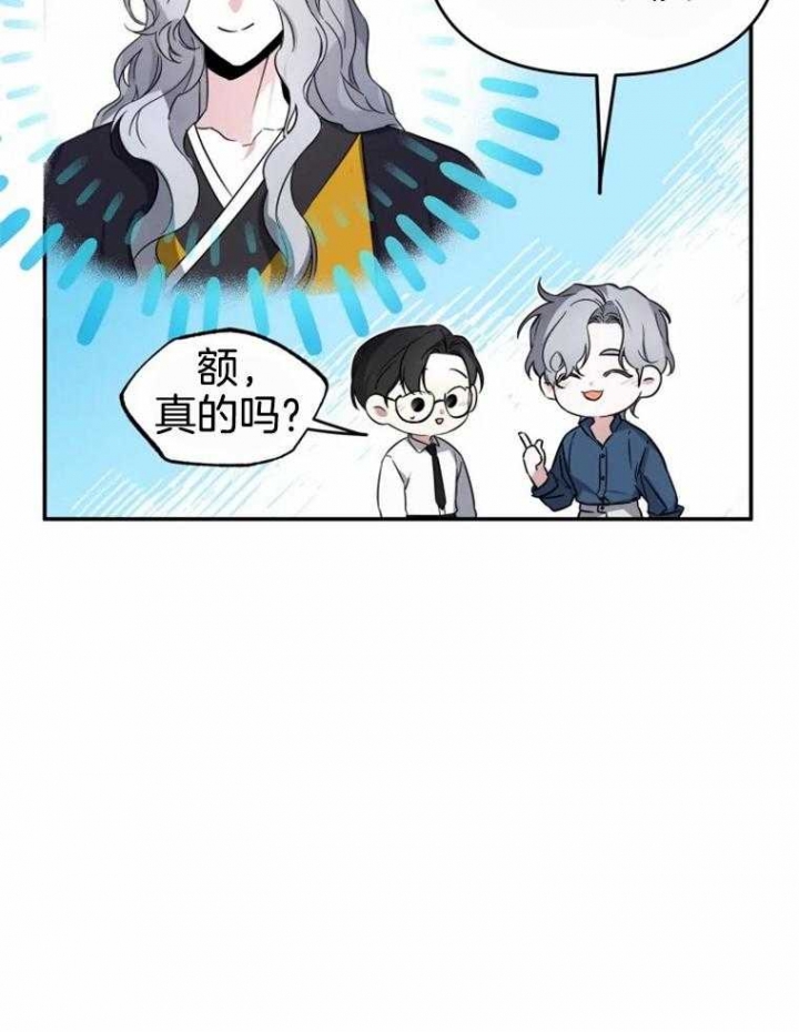 《初恋你好》漫画最新章节第48话免费下拉式在线观看章节第【29】张图片