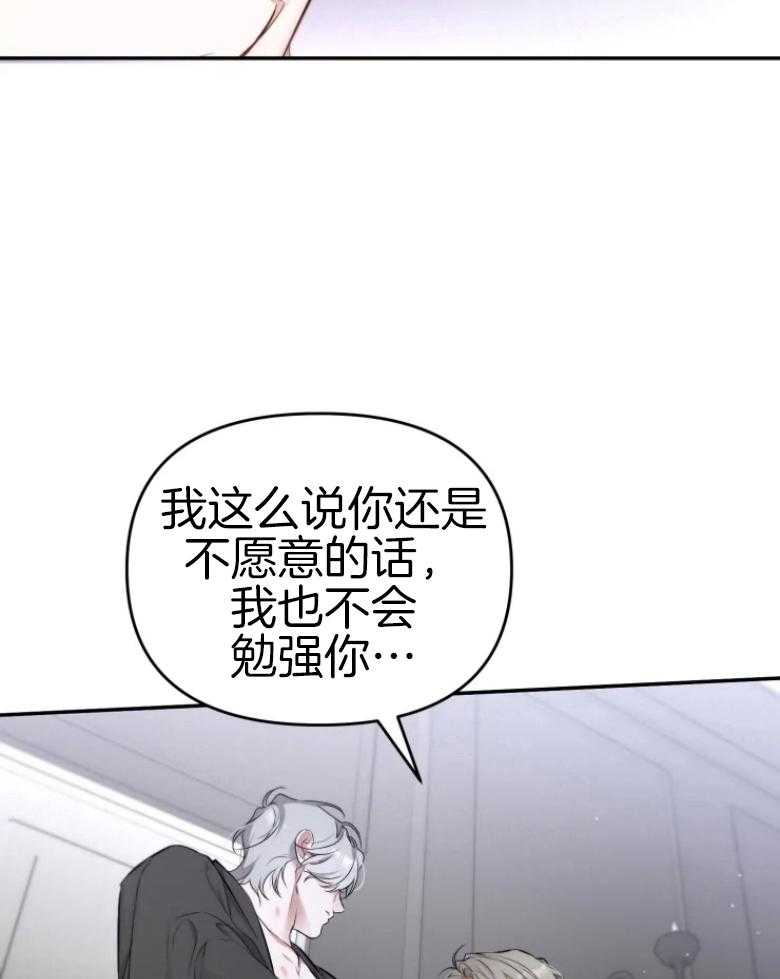 《初恋你好》漫画最新章节第61话免费下拉式在线观看章节第【43】张图片