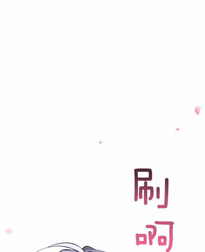 《初恋你好》漫画最新章节第44话免费下拉式在线观看章节第【29】张图片