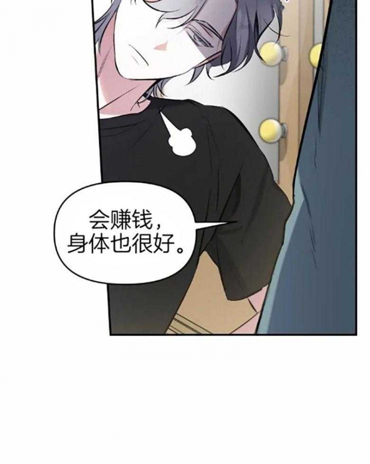 《初恋你好》漫画最新章节第55话免费下拉式在线观看章节第【27】张图片