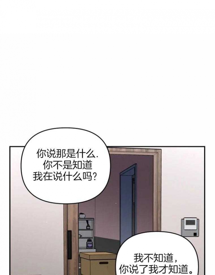 《初恋你好》漫画最新章节第47话免费下拉式在线观看章节第【1】张图片