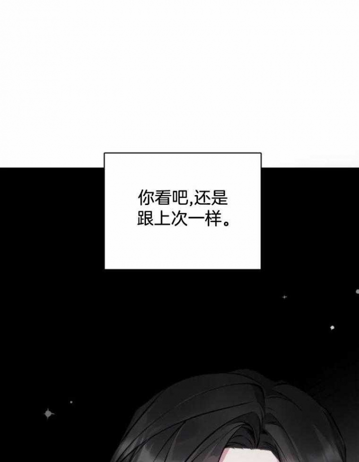 《初恋你好》漫画最新章节第51话免费下拉式在线观看章节第【34】张图片