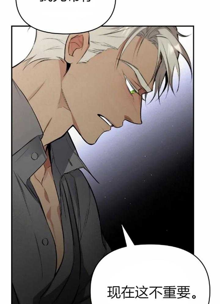 《初恋你好》漫画最新章节第60话免费下拉式在线观看章节第【3】张图片