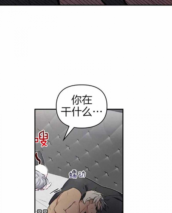 《初恋你好》漫画最新章节第57话免费下拉式在线观看章节第【27】张图片