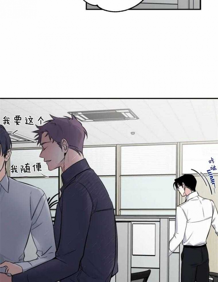 《初恋你好》漫画最新章节第48话免费下拉式在线观看章节第【37】张图片