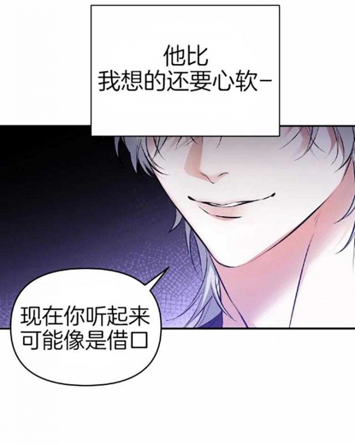 《初恋你好》漫画最新章节第58话免费下拉式在线观看章节第【18】张图片