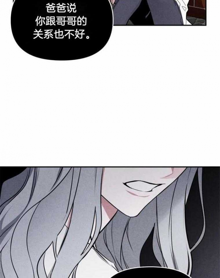 《初恋你好》漫画最新章节第39话免费下拉式在线观看章节第【13】张图片