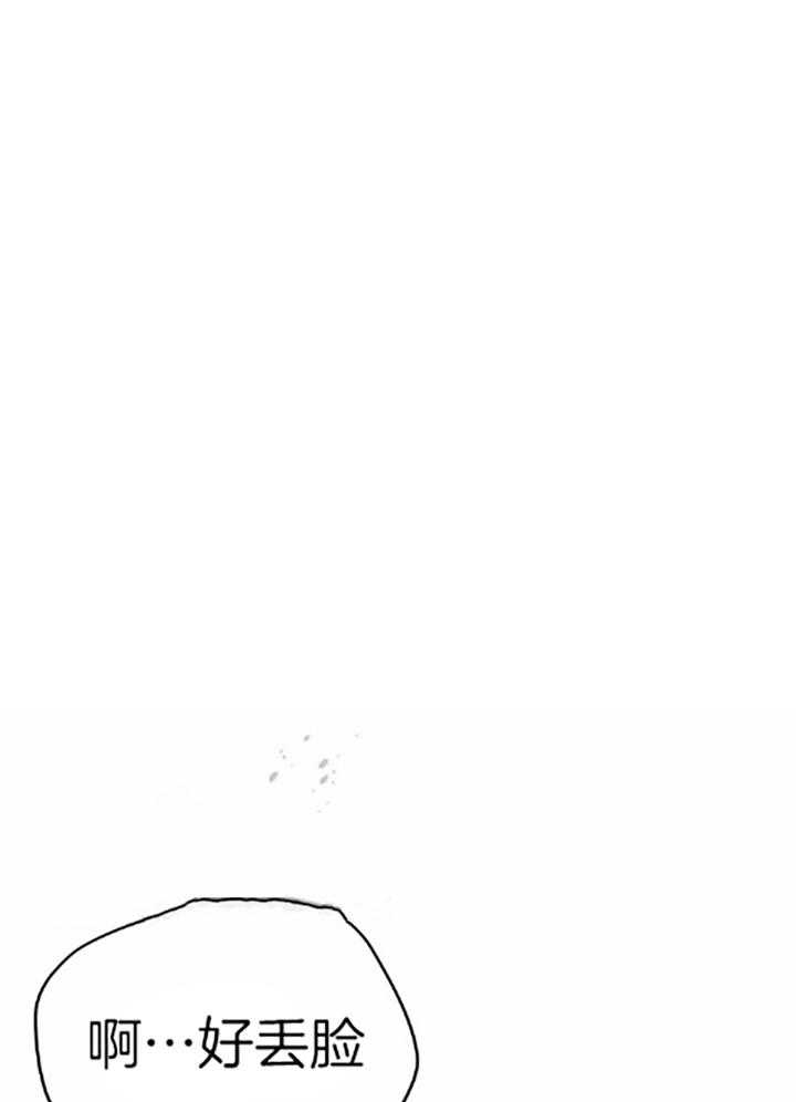 《初恋你好》漫画最新章节第60话免费下拉式在线观看章节第【20】张图片