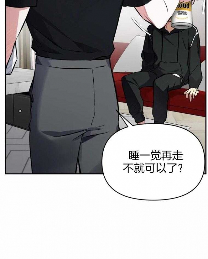 《初恋你好》漫画最新章节第46话免费下拉式在线观看章节第【27】张图片