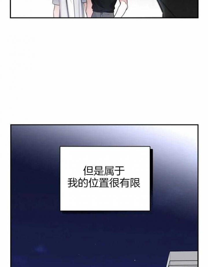 《初恋你好》漫画最新章节第46话免费下拉式在线观看章节第【13】张图片