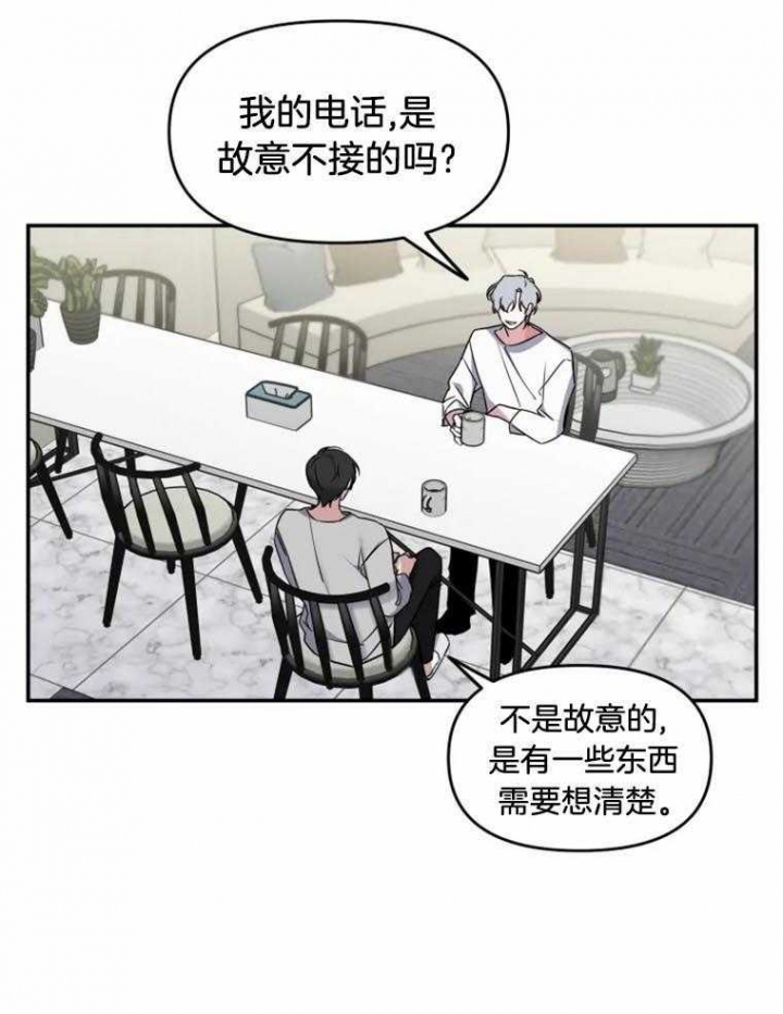 《初恋你好》漫画最新章节第41话免费下拉式在线观看章节第【9】张图片