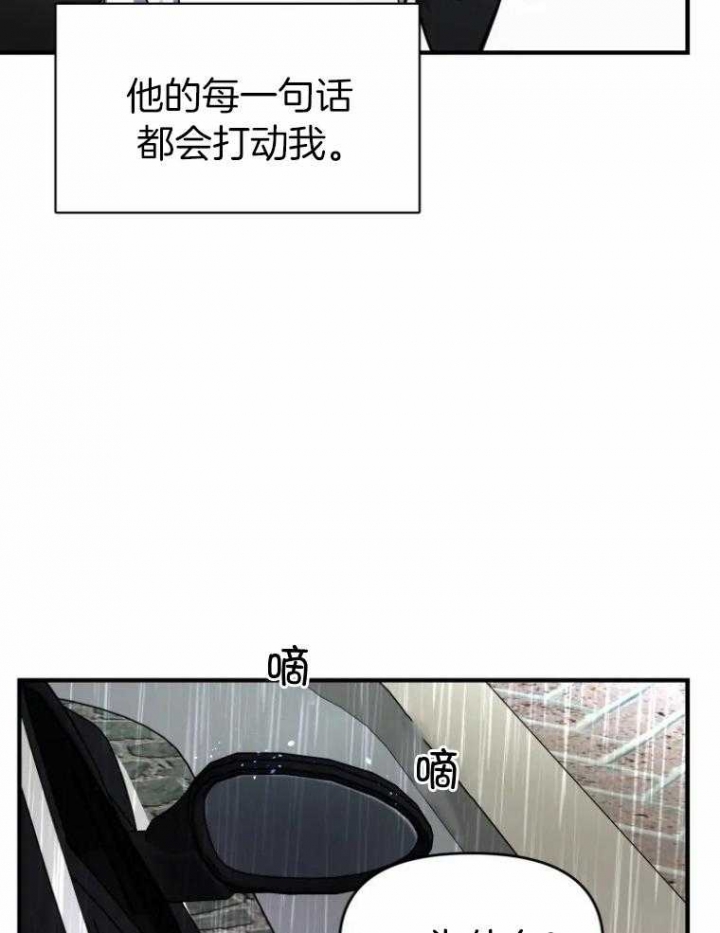 《初恋你好》漫画最新章节第53话免费下拉式在线观看章节第【8】张图片