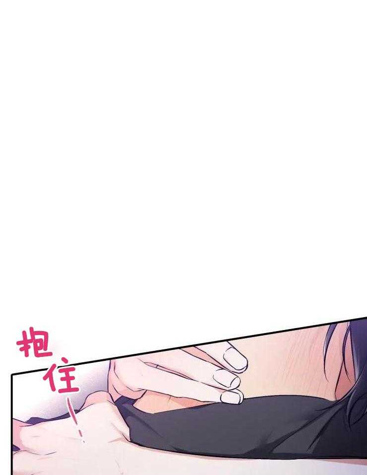 《初恋你好》漫画最新章节第64话免费下拉式在线观看章节第【27】张图片