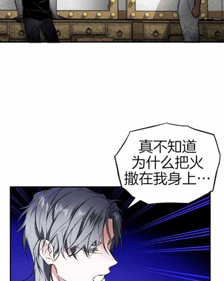 《初恋你好》漫画最新章节第56话免费下拉式在线观看章节第【4】张图片