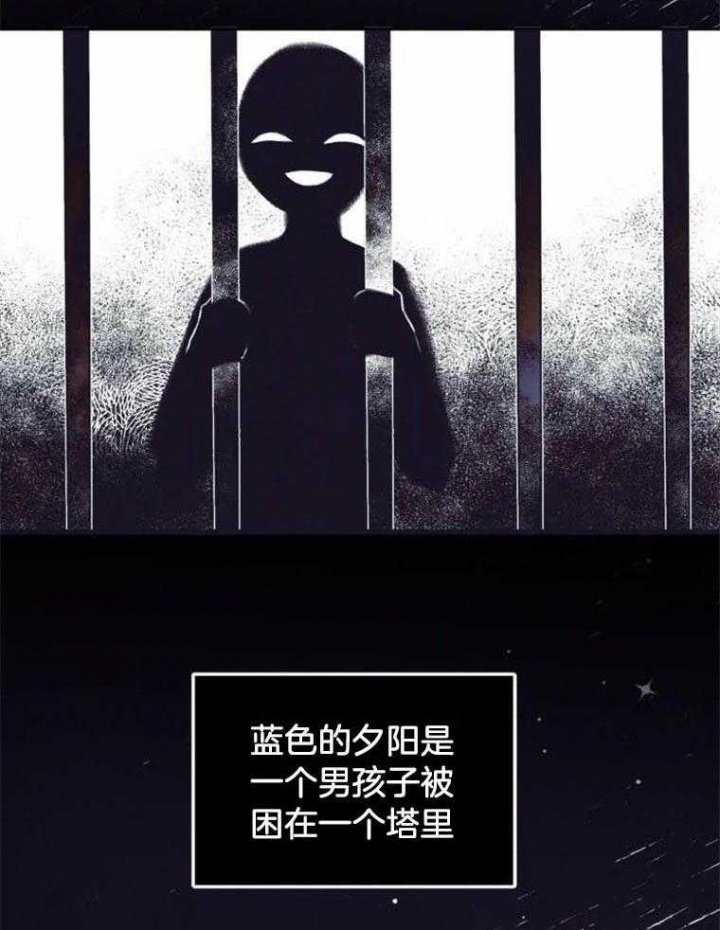 《初恋你好》漫画最新章节第51话免费下拉式在线观看章节第【6】张图片