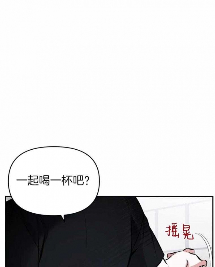 《初恋你好》漫画最新章节第46话免费下拉式在线观看章节第【26】张图片