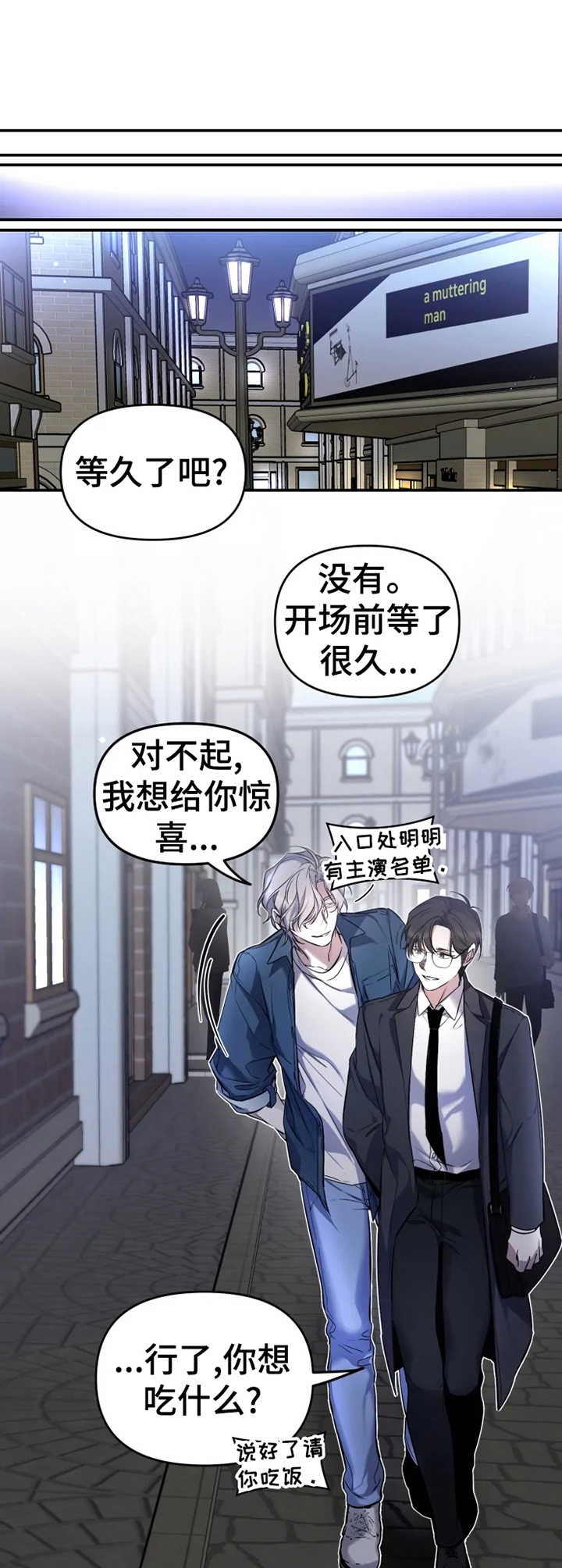 《初恋你好》漫画最新章节第15话免费下拉式在线观看章节第【1】张图片