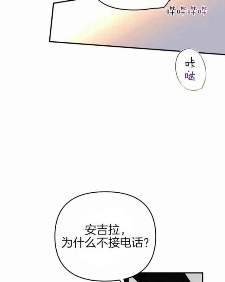 《初恋你好》漫画最新章节第56话免费下拉式在线观看章节第【23】张图片