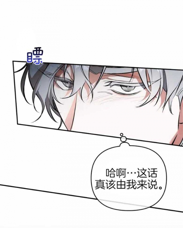 《初恋你好》漫画最新章节第57话免费下拉式在线观看章节第【6】张图片