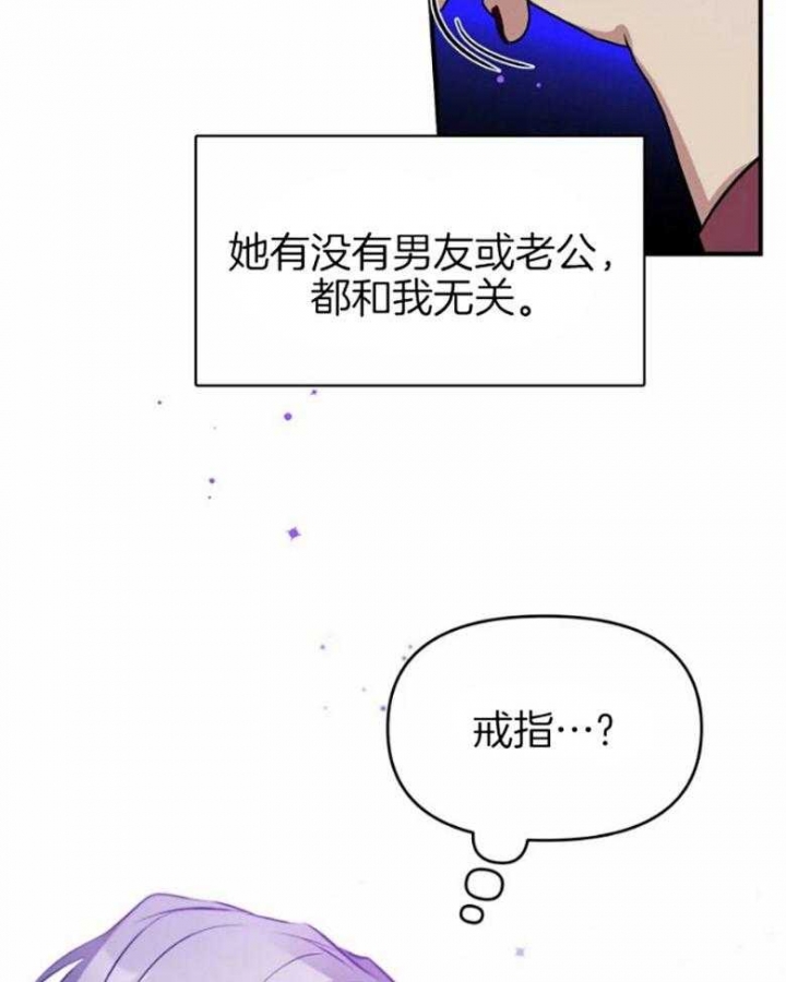 《初恋你好》漫画最新章节第56话免费下拉式在线观看章节第【16】张图片