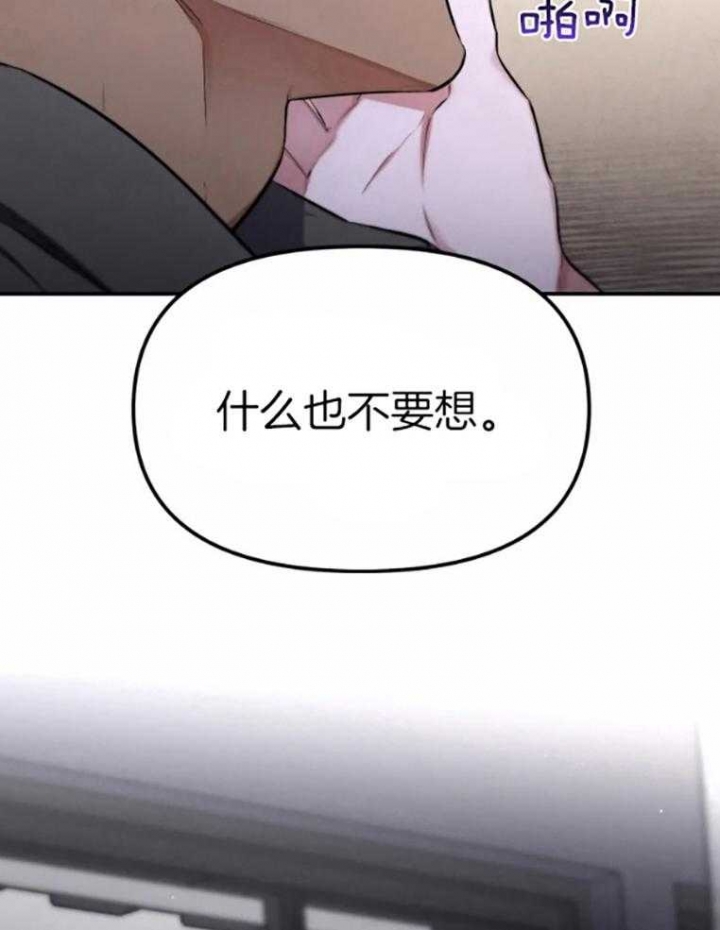 《初恋你好》漫画最新章节第59话免费下拉式在线观看章节第【6】张图片